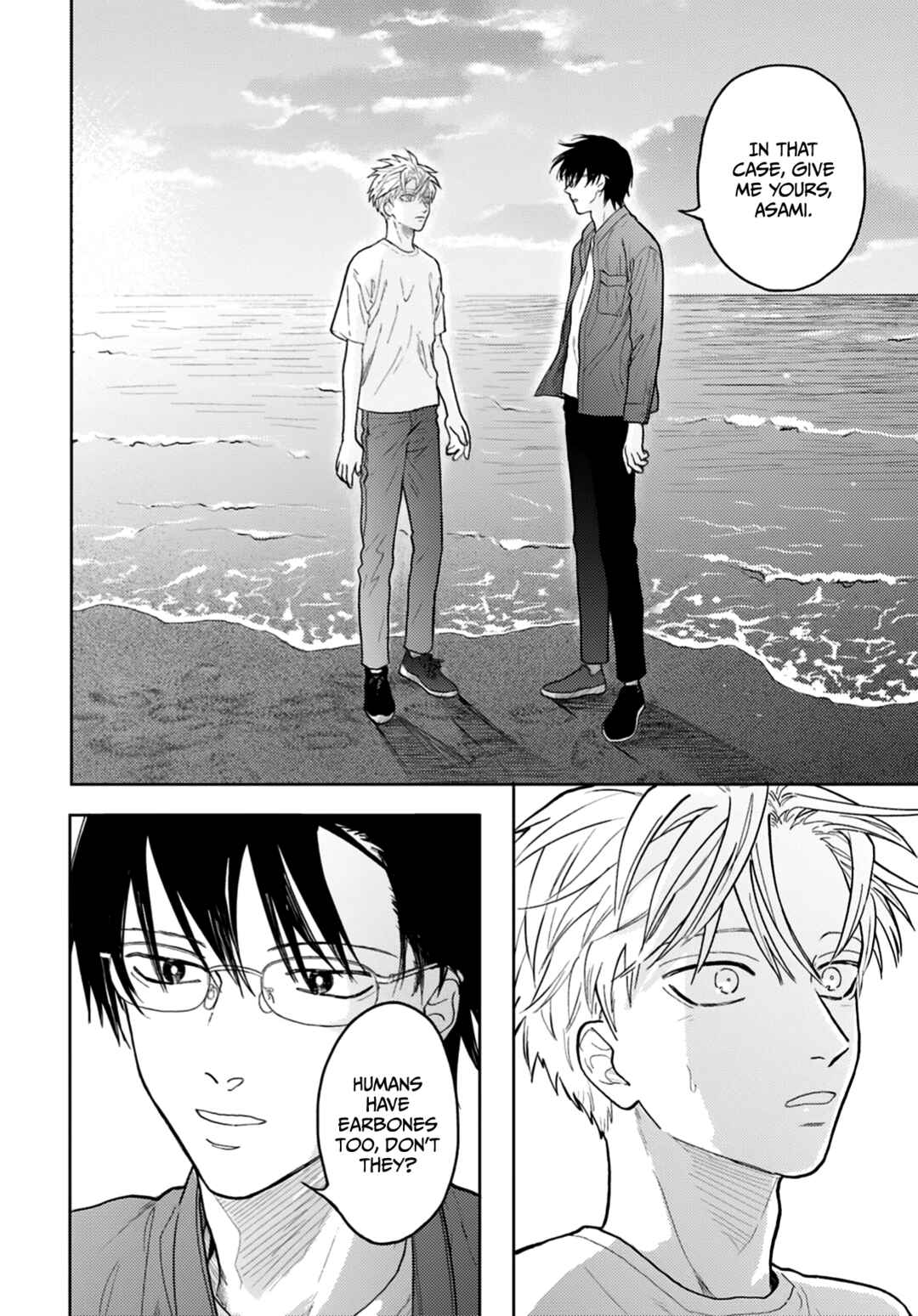 Iruka no Jikotsu Chapter 6 - Page 33