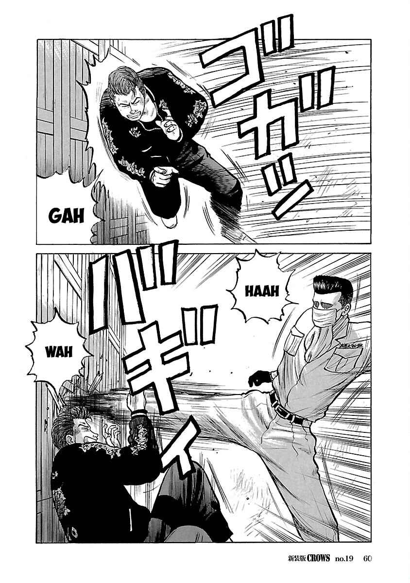Shinsouban Crows Chapter 19 - Page 2