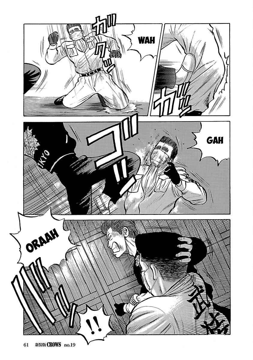 Shinsouban Crows Chapter 19 - Page 3
