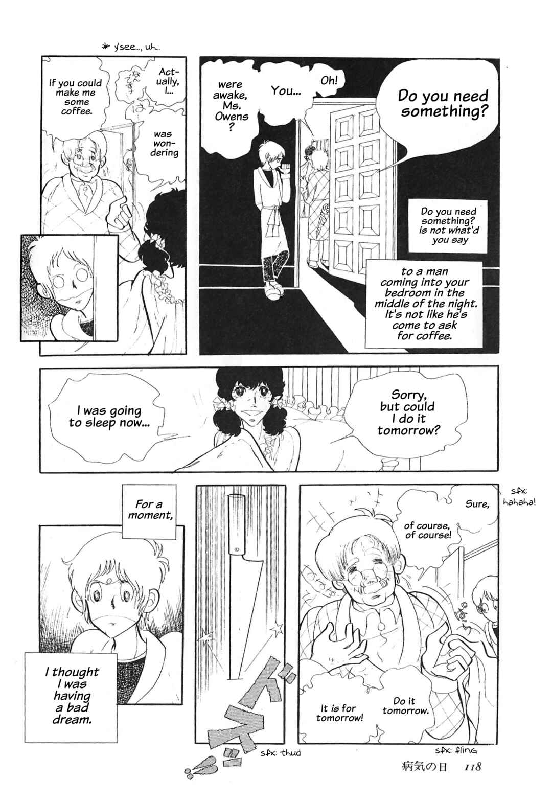 Hubert Ojisan no Yasashii Aijou Chapter ? - Page 17