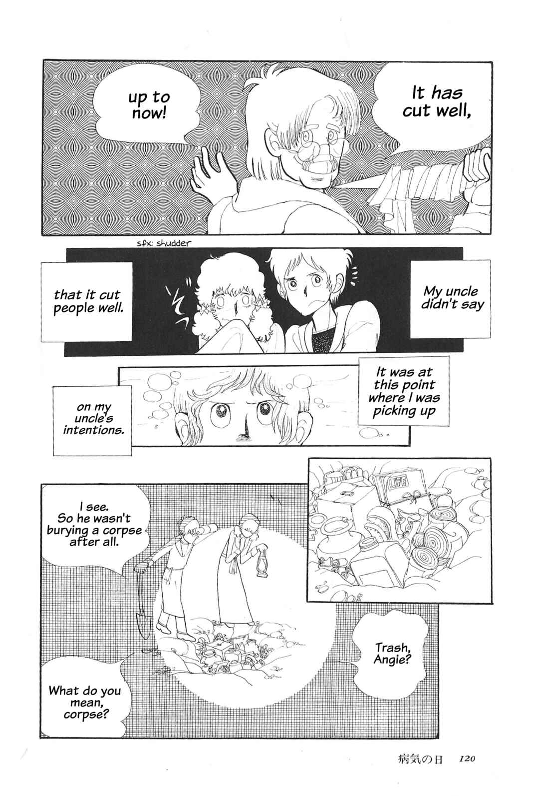 Hubert Ojisan no Yasashii Aijou Chapter ? - Page 19