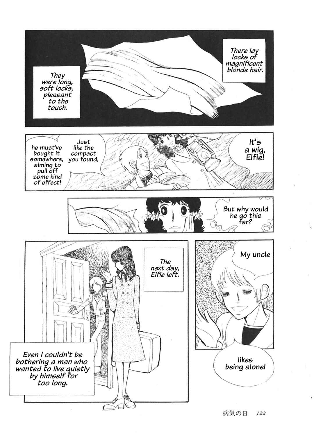 Hubert Ojisan no Yasashii Aijou Chapter ? - Page 21