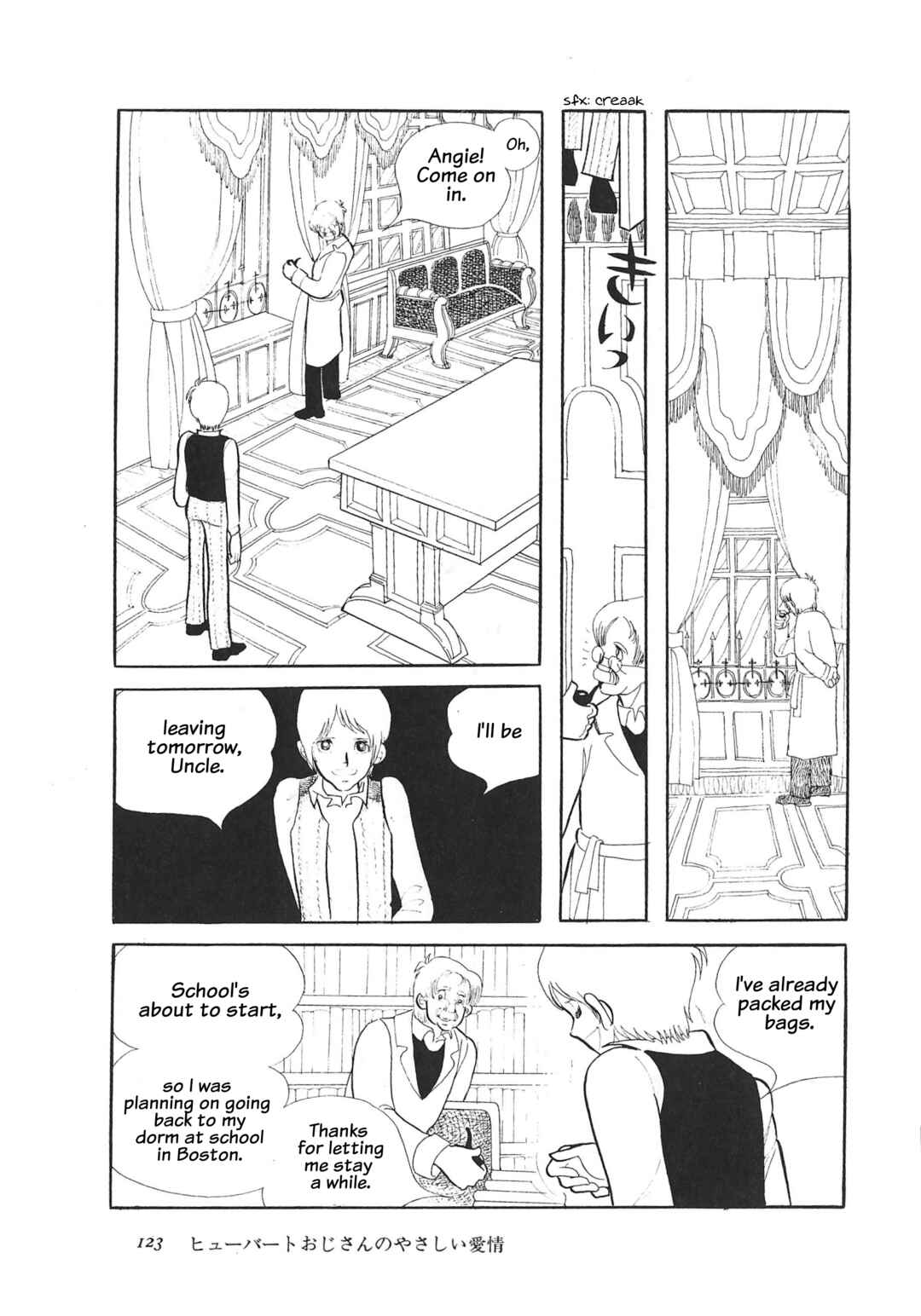 Hubert Ojisan no Yasashii Aijou Chapter ? - Page 22