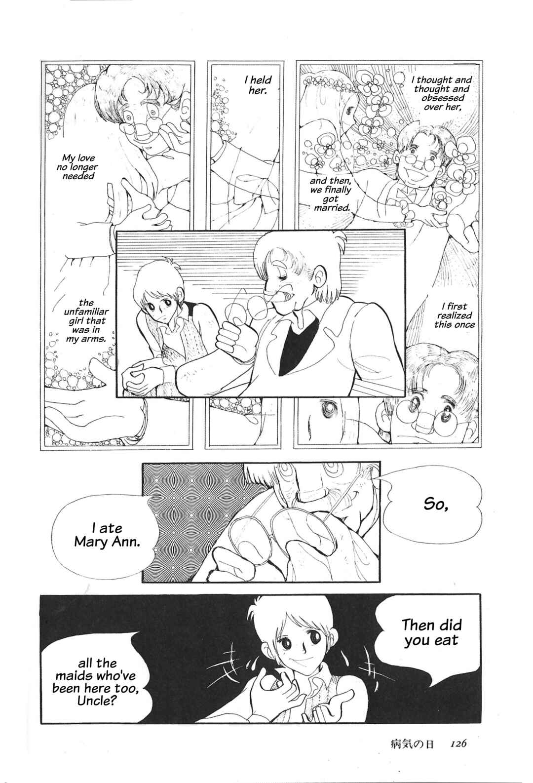 Hubert Ojisan no Yasashii Aijou Chapter ? - Page 25