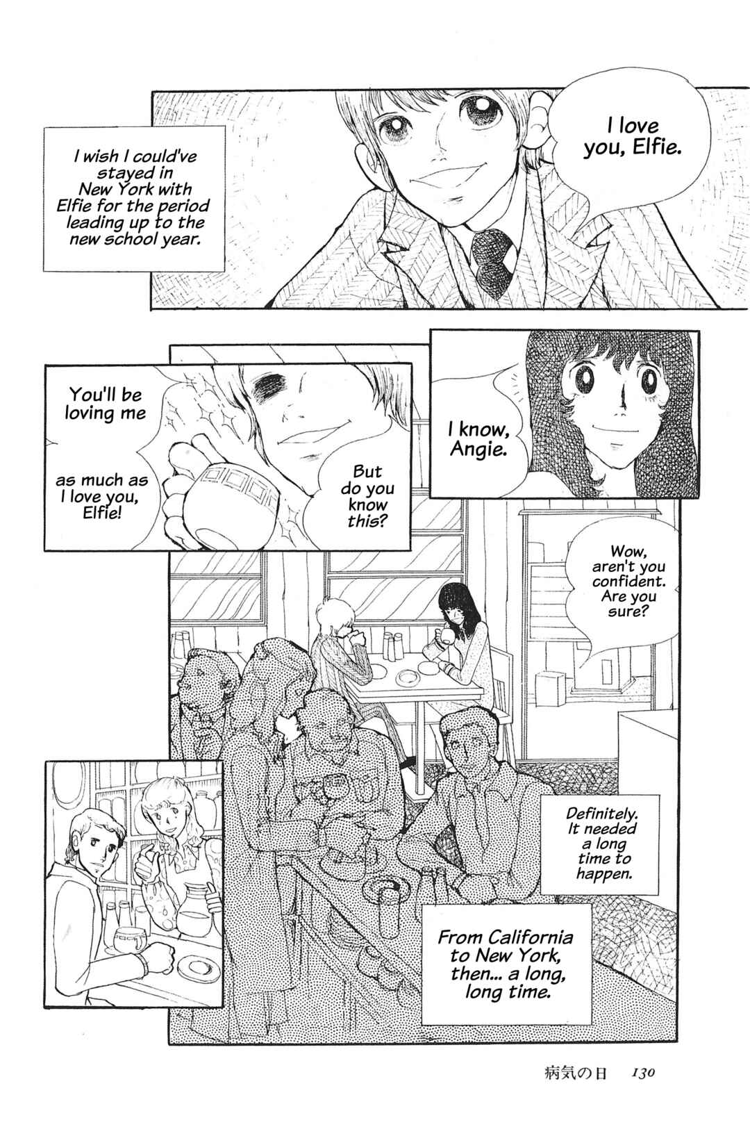 Hubert Ojisan no Yasashii Aijou Chapter ? - Page 29