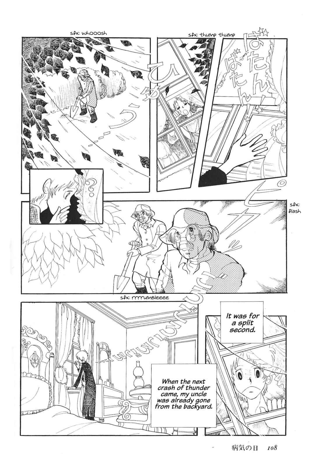 Hubert Ojisan no Yasashii Aijou Chapter ? - Page 7