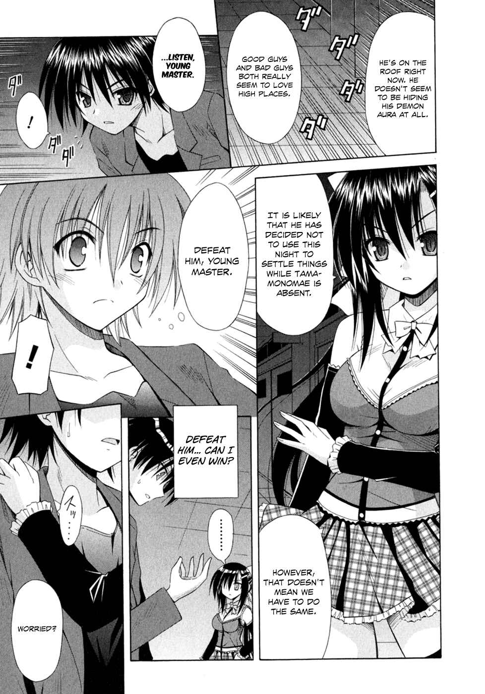 Omamori Himari Chapter 47 - Page 12