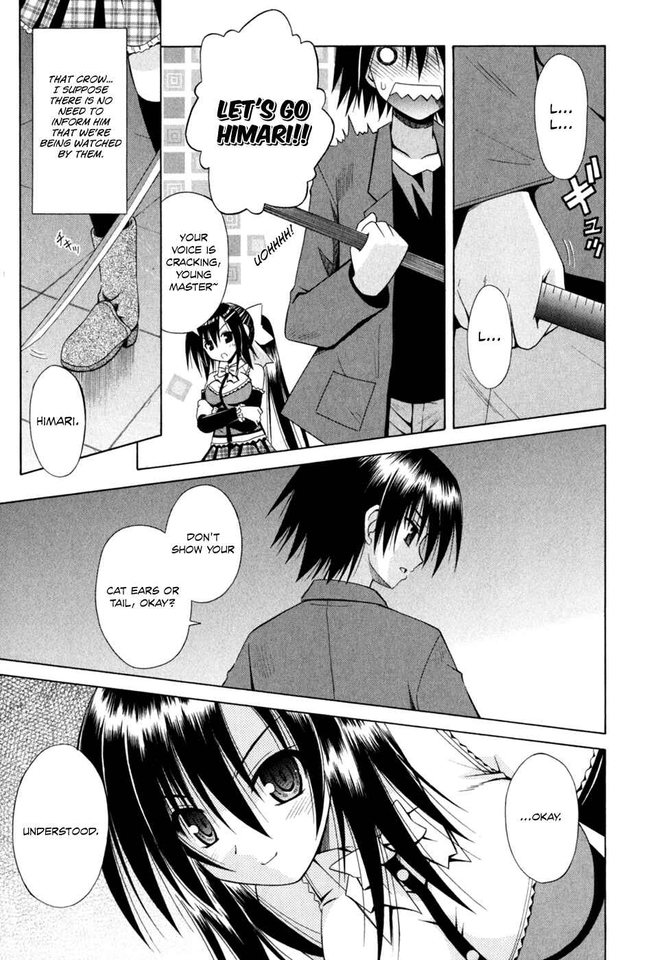 Omamori Himari Chapter 47 - Page 16