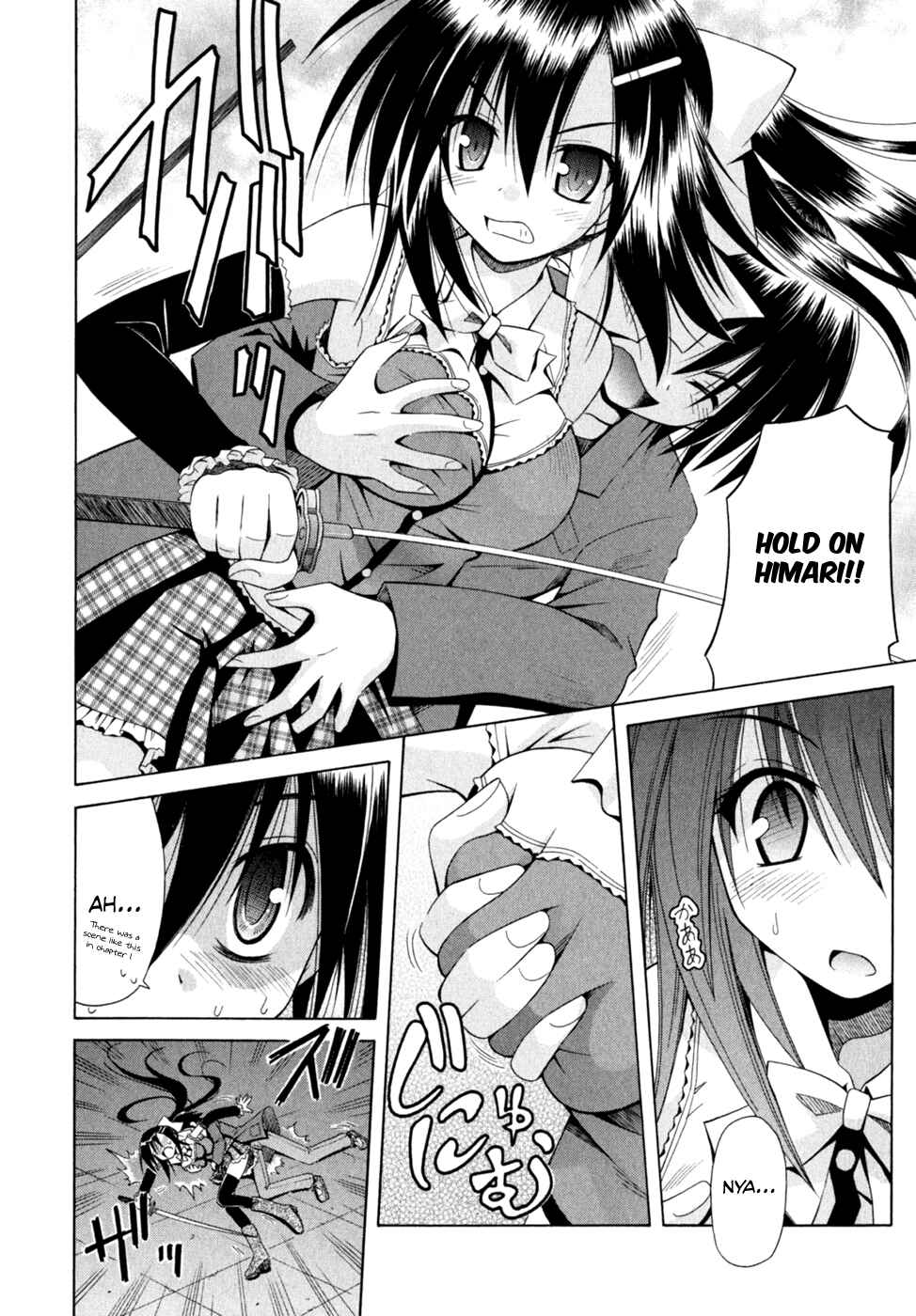 Omamori Himari Chapter 47 - Page 19