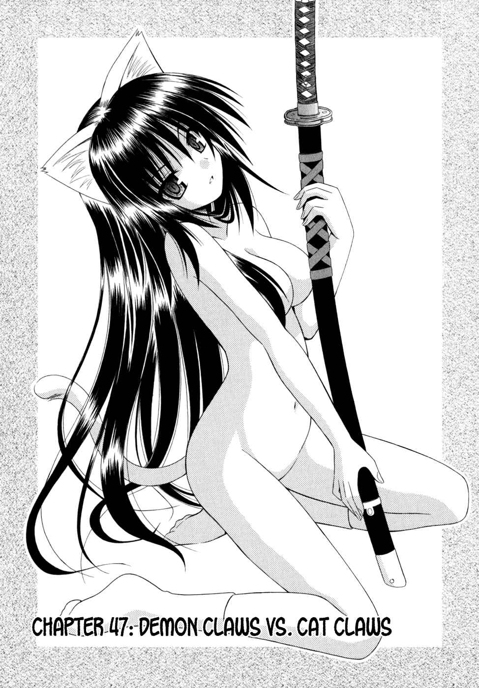 Omamori Himari Chapter 47 - Page 3