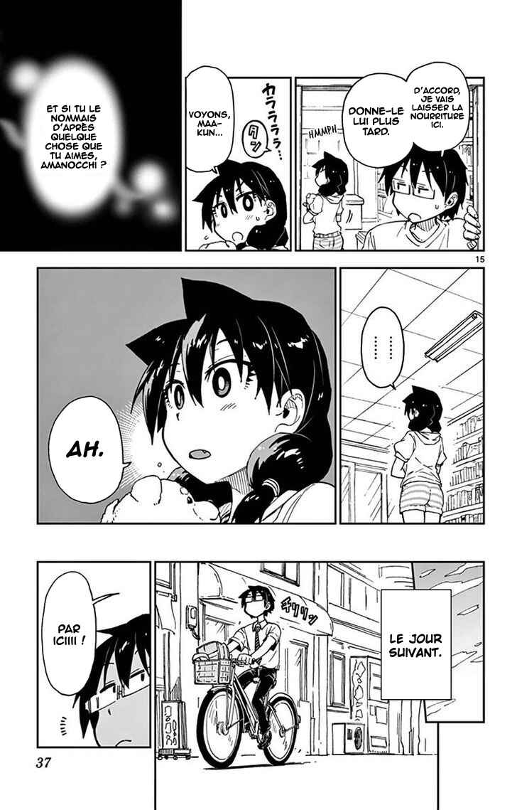 Amano Megumi wa Sukidarake! Chapter 31 - Page 16