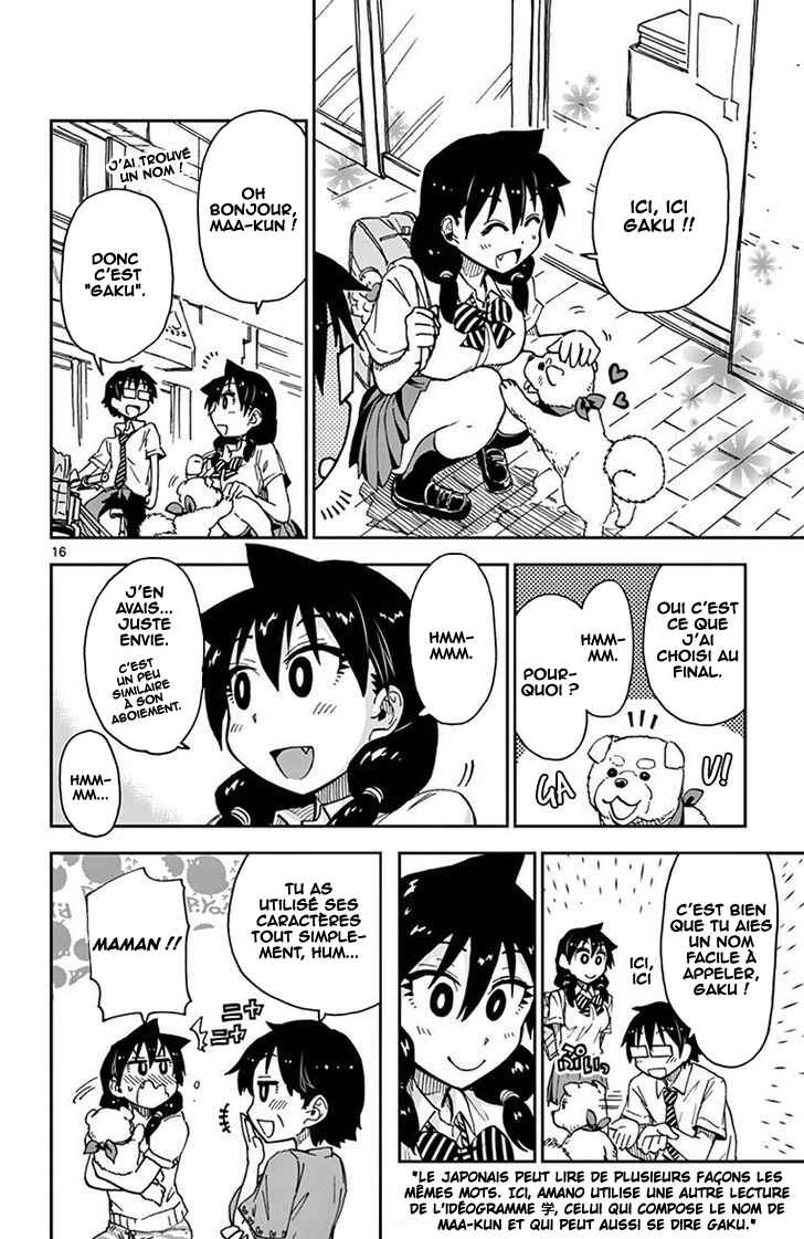Amano Megumi wa Sukidarake! Chapter 31 - Page 17