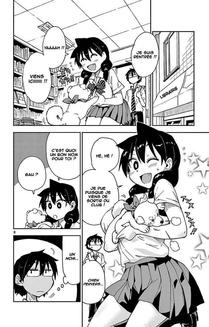 Amano Megumi wa Sukidarake! Chapter 31 - Page 9