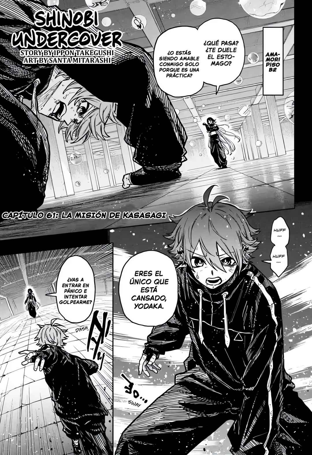 Shinobigoto Chapter 61 - Page 1