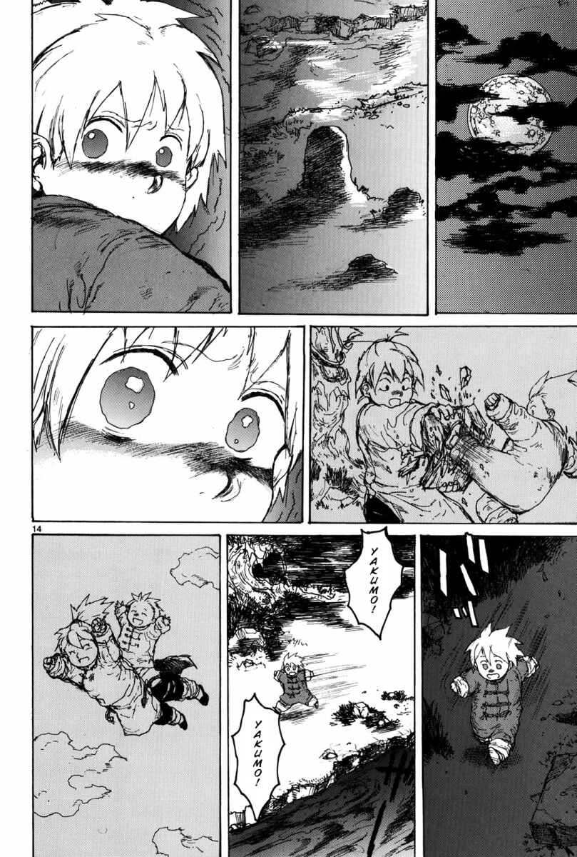 Dorohedoro Chapter 70 - Page 14