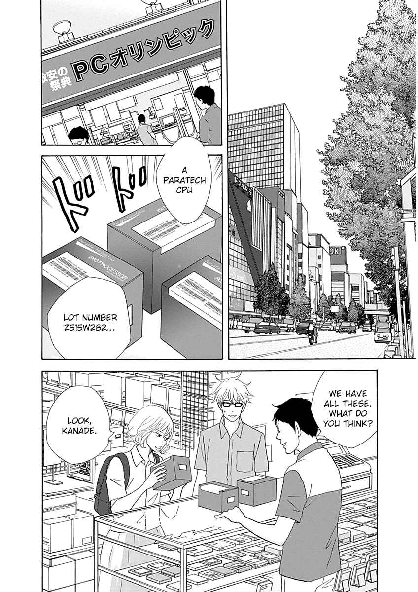 87CLOCKERS Chapter 41 - Page 11