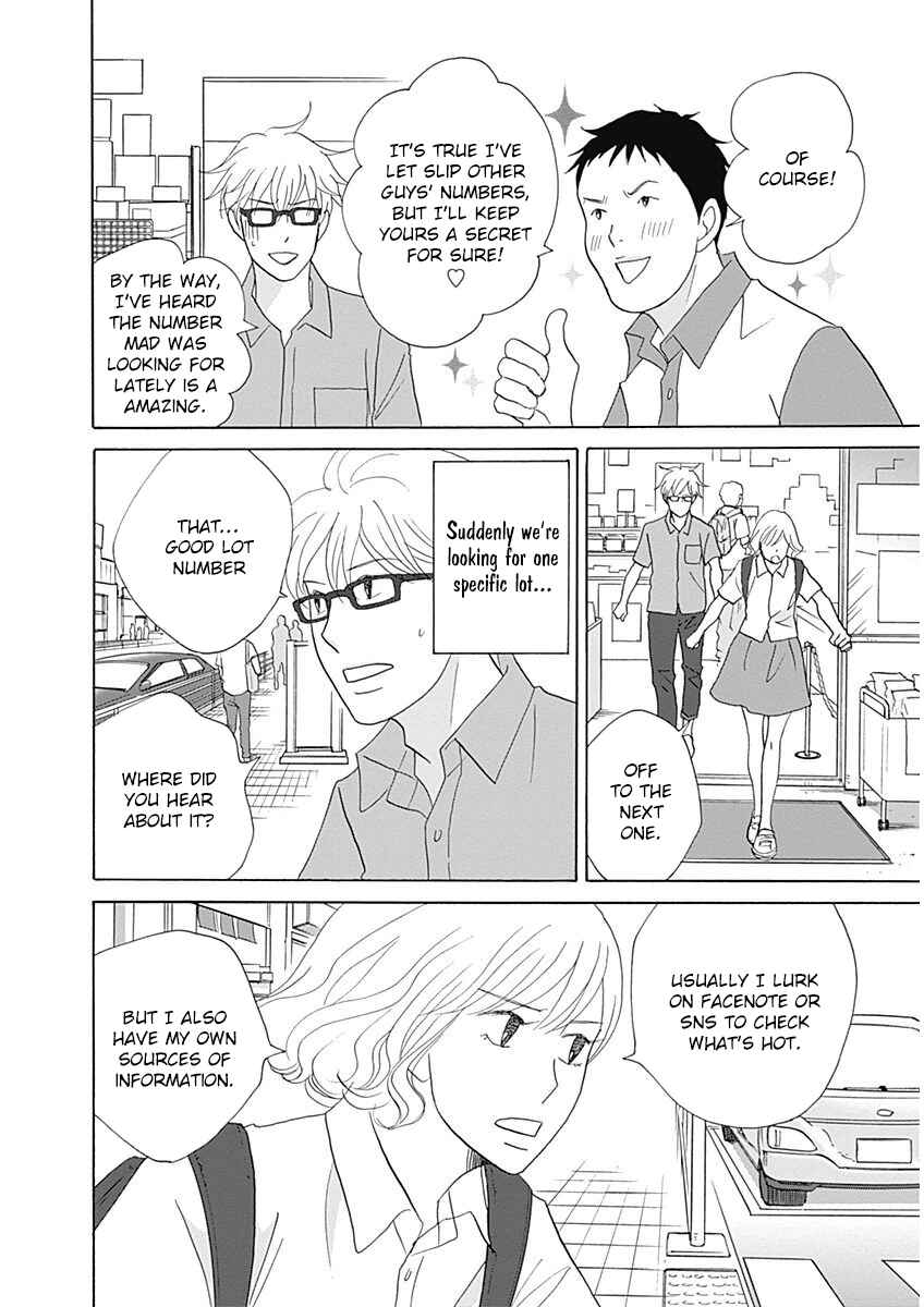 87CLOCKERS Chapter 41 - Page 13