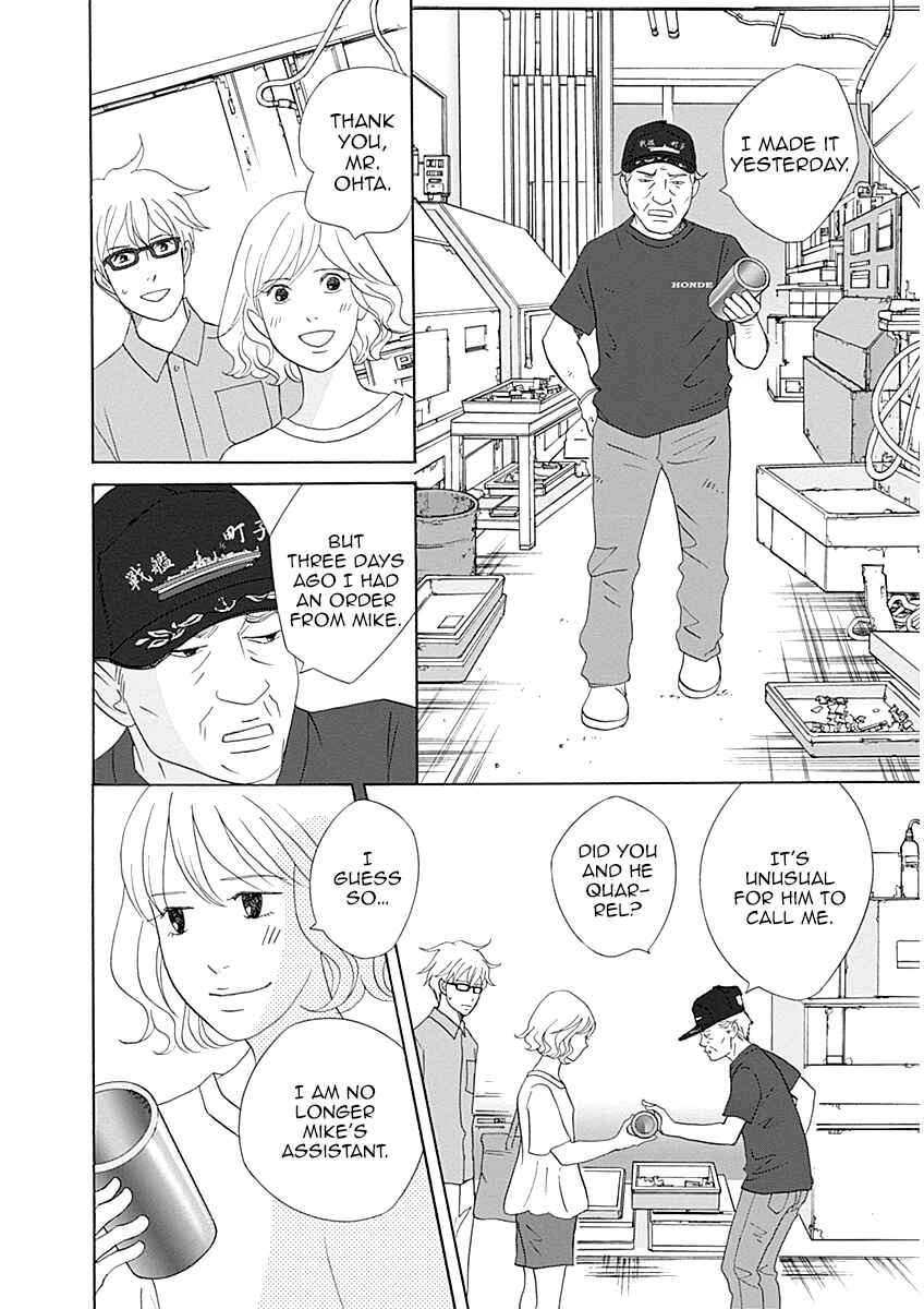 87CLOCKERS Chapter 41 - Page 21