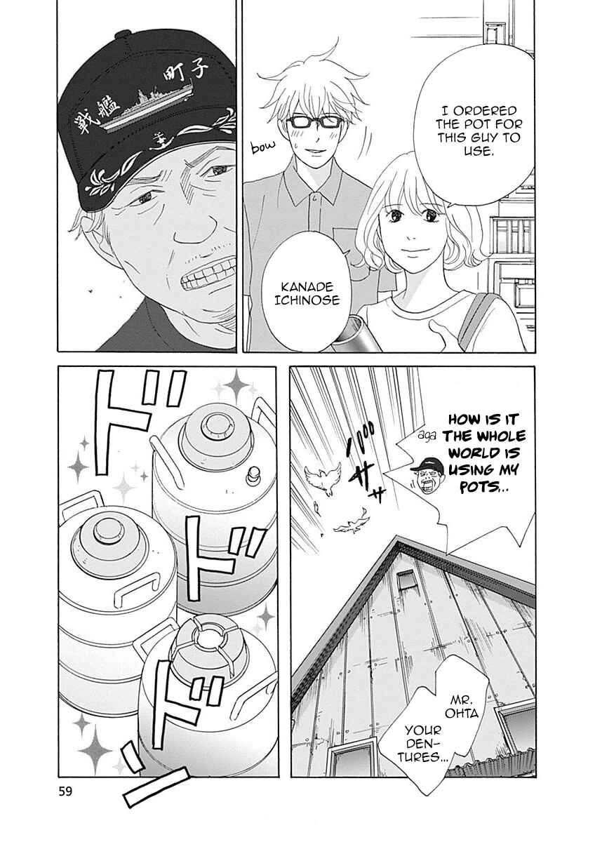 87CLOCKERS Chapter 41 - Page 22
