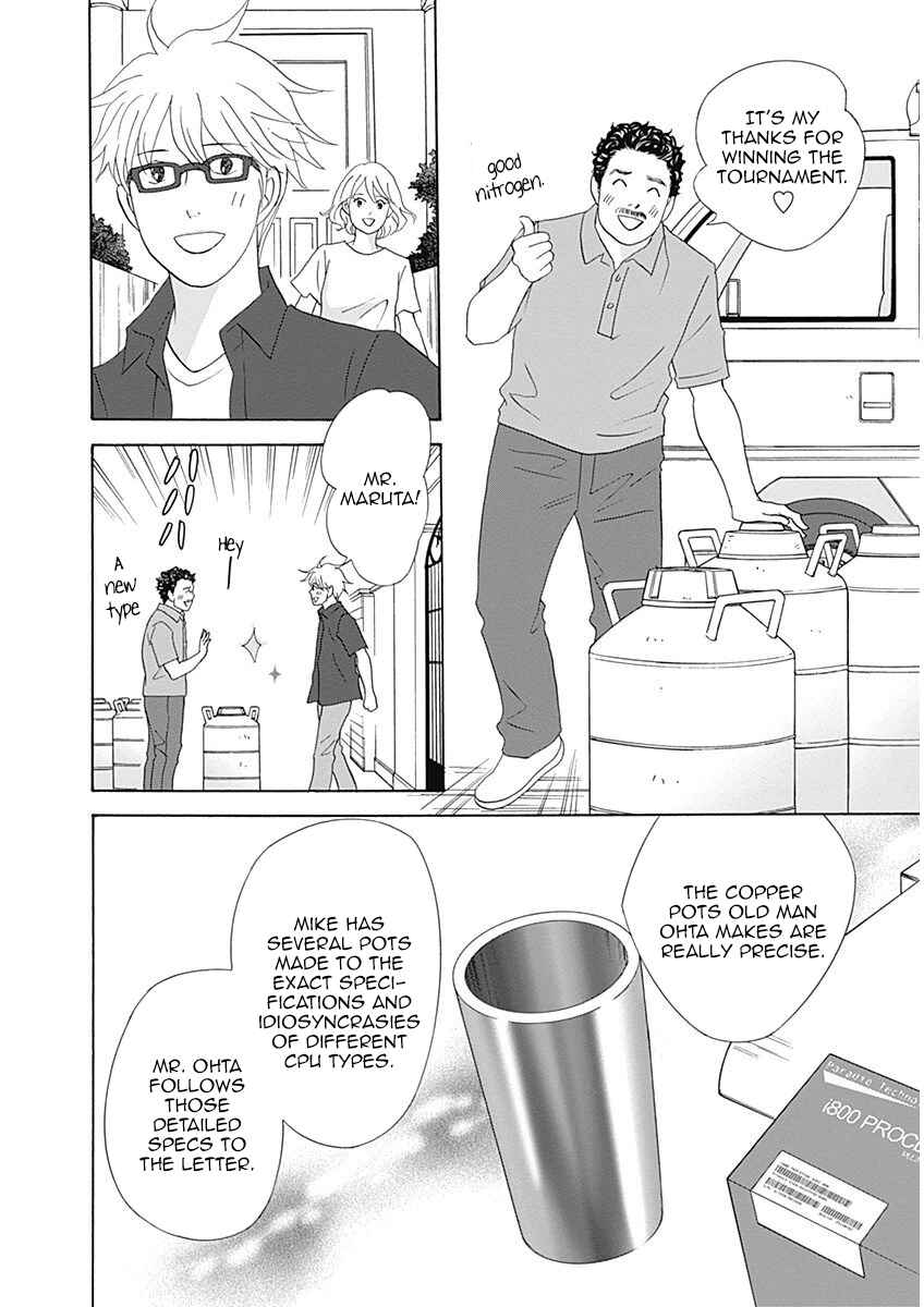 87CLOCKERS Chapter 41 - Page 23