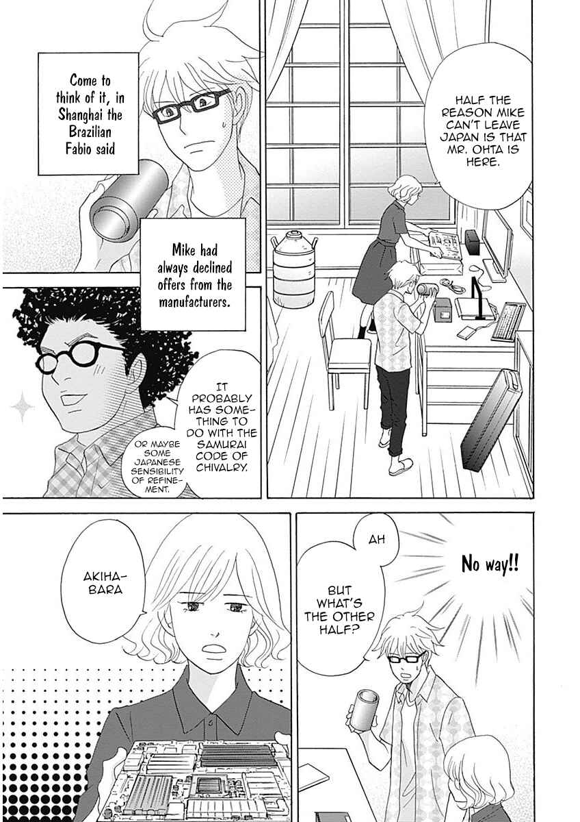 87CLOCKERS Chapter 41 - Page 24