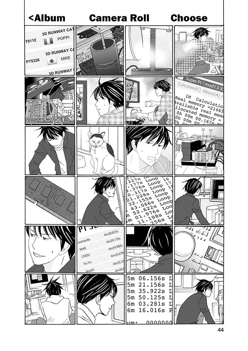 87CLOCKERS Chapter 41 - Page 7