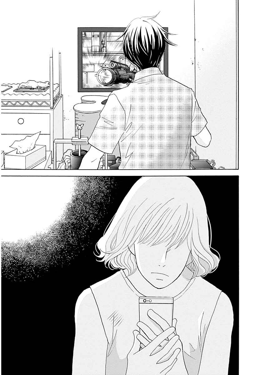 87CLOCKERS Chapter 41 - Page 8