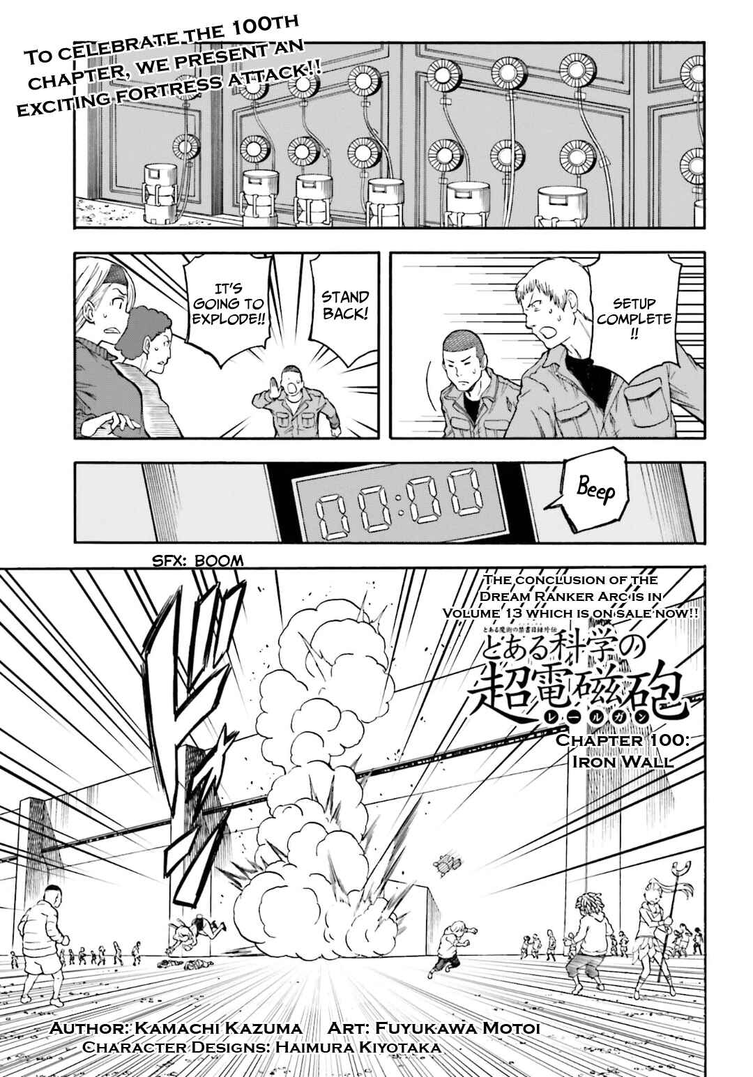 Toaru Majutsu no Index Gaiden: Toaru Kagaku no Railgun Chapter 100 - Page 1