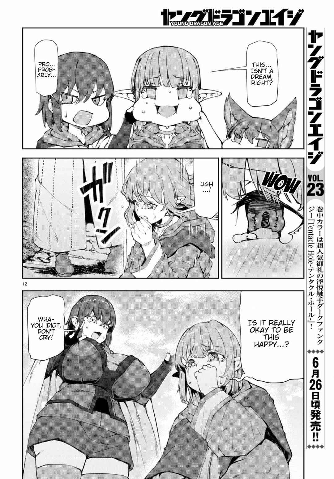 Bishuu Gyakuten Sekai de Chiryoushi Yattemasu Chapter 9 - Page 14