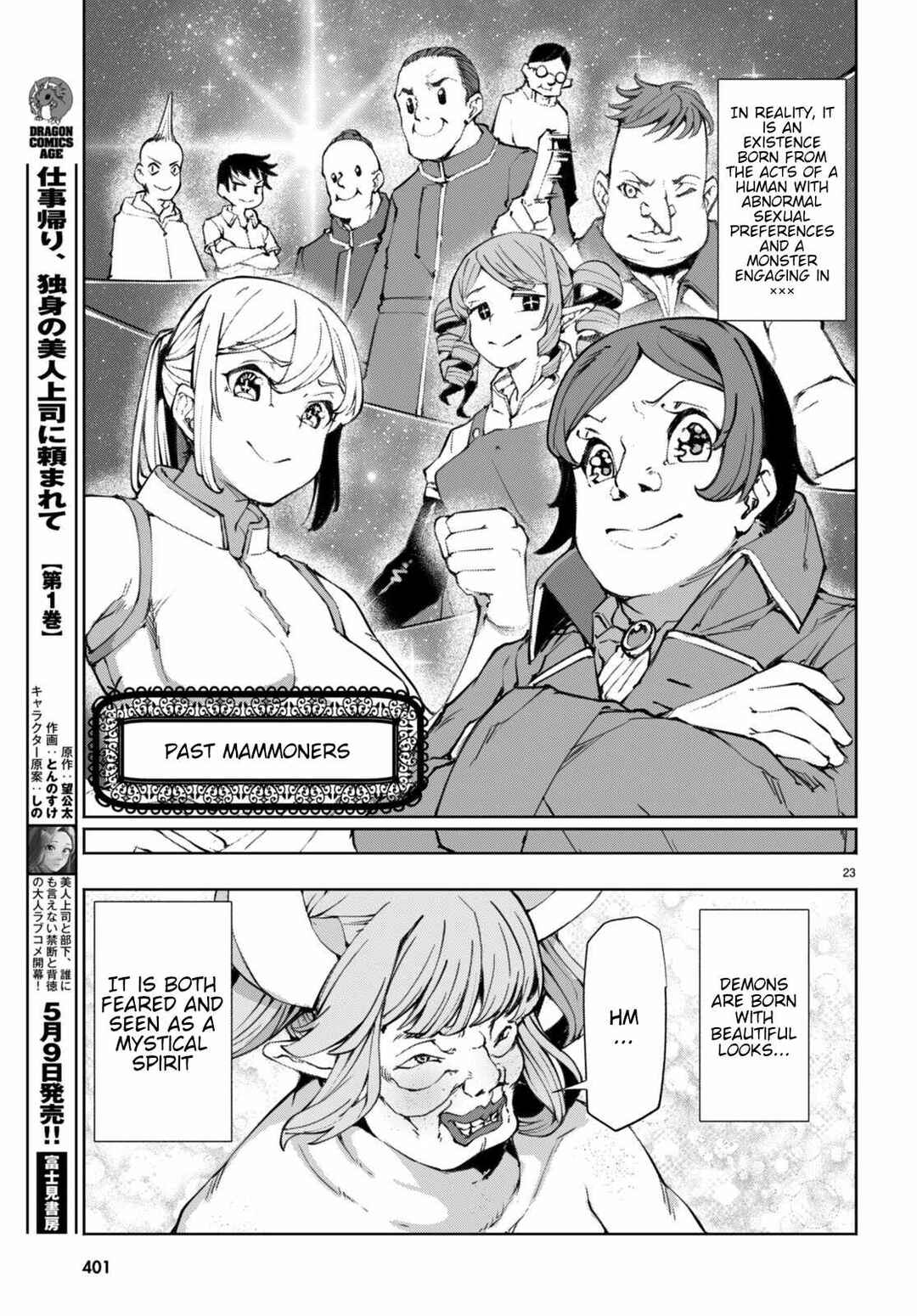 Bishuu Gyakuten Sekai de Chiryoushi Yattemasu Chapter 9 - Page 25