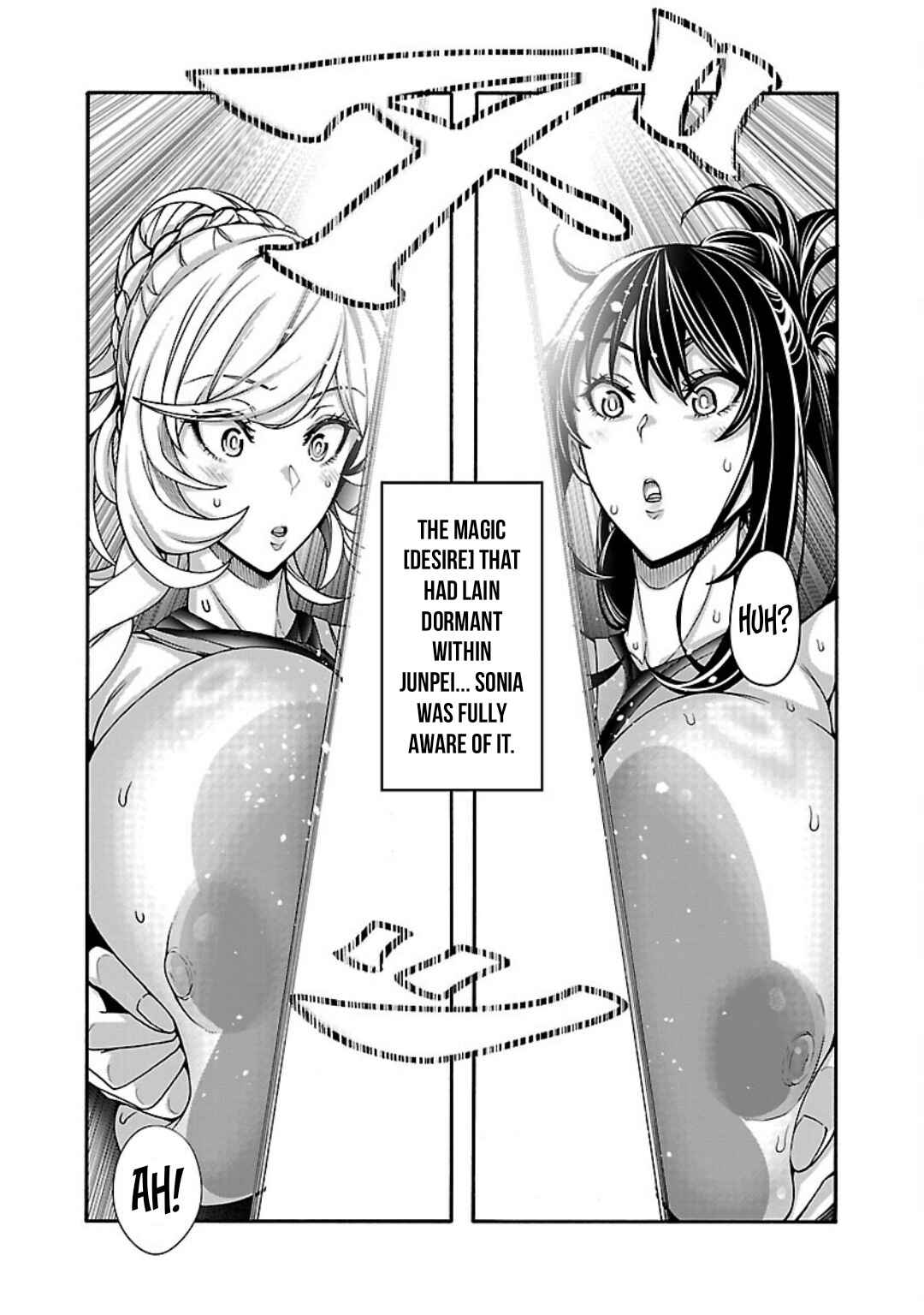Erotical Wizard to 12-nin no Hanayome Chapter 11.1 - Page 15