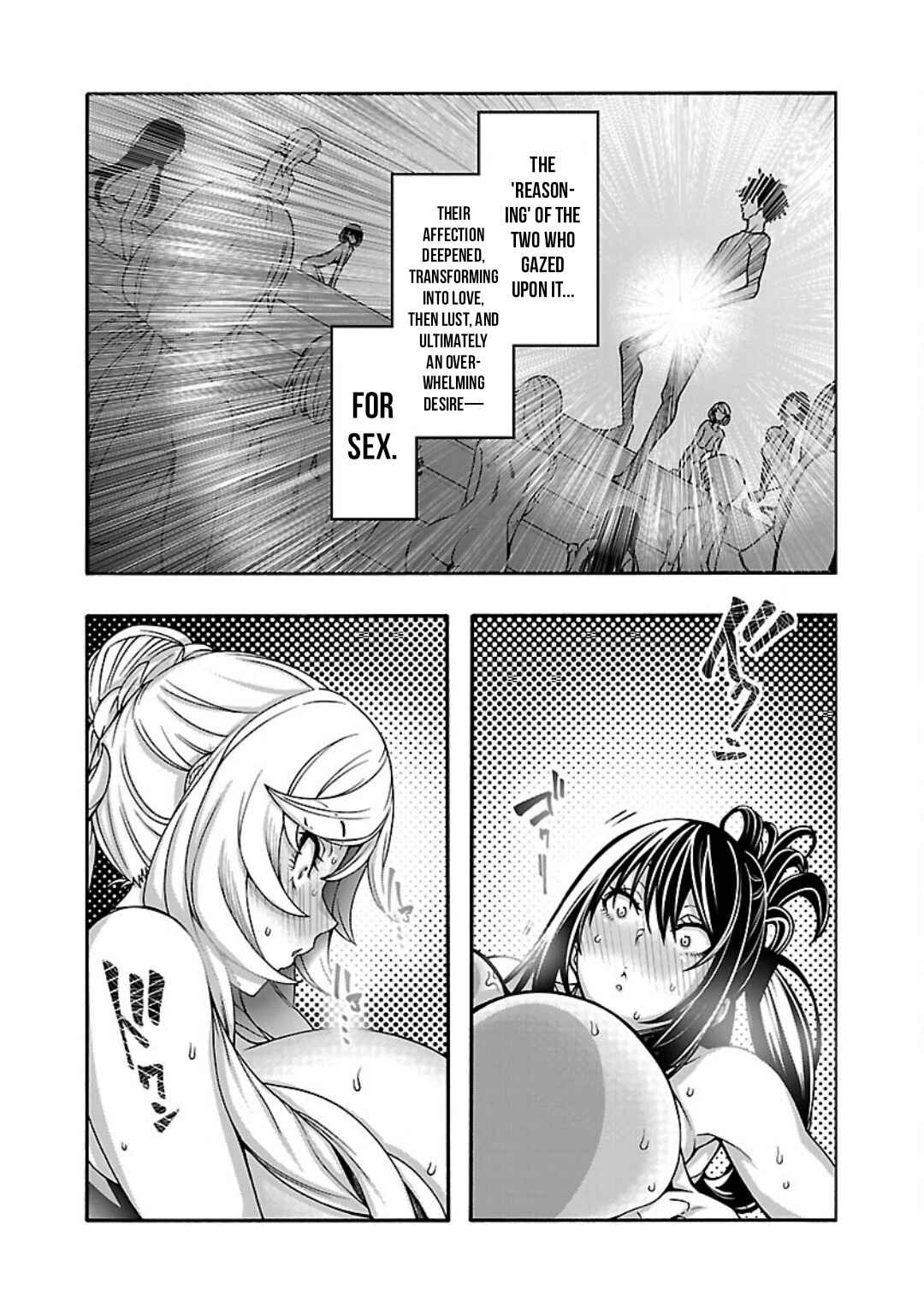 Erotical Wizard to 12-nin no Hanayome Chapter 11.1 - Page 17