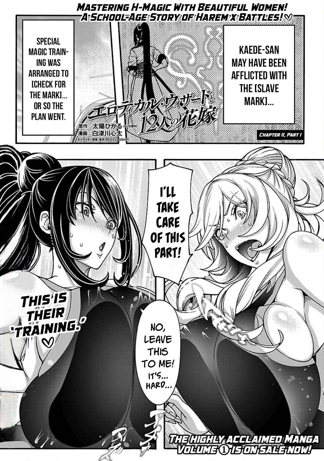 Erotical Wizard to 12-nin no Hanayome Chapter 11.1 - Page 3