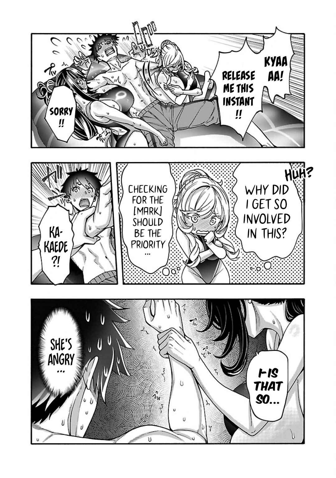 Erotical Wizard to 12-nin no Hanayome Chapter 11.1 - Page 8