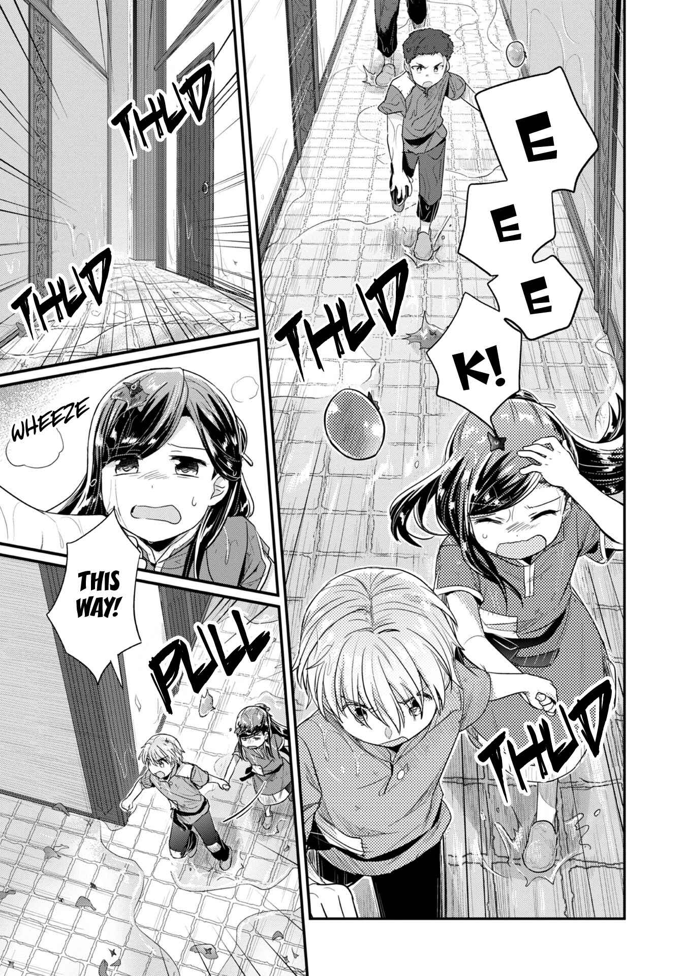 Honzuki no Gekokujou: Shisho ni Naru tame ni wa Shudan o Erandeiraremasen—Dai-2 Bu: Hon no Tamenara Miko ni Naru! Chapter 15 - Page 11