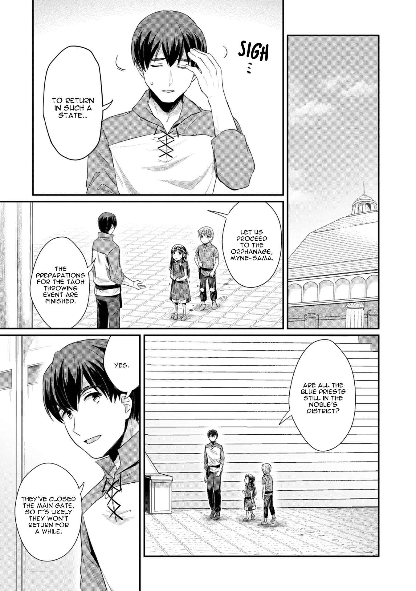Honzuki no Gekokujou: Shisho ni Naru tame ni wa Shudan o Erandeiraremasen—Dai-2 Bu: Hon no Tamenara Miko ni Naru! Chapter 15 - Page 15
