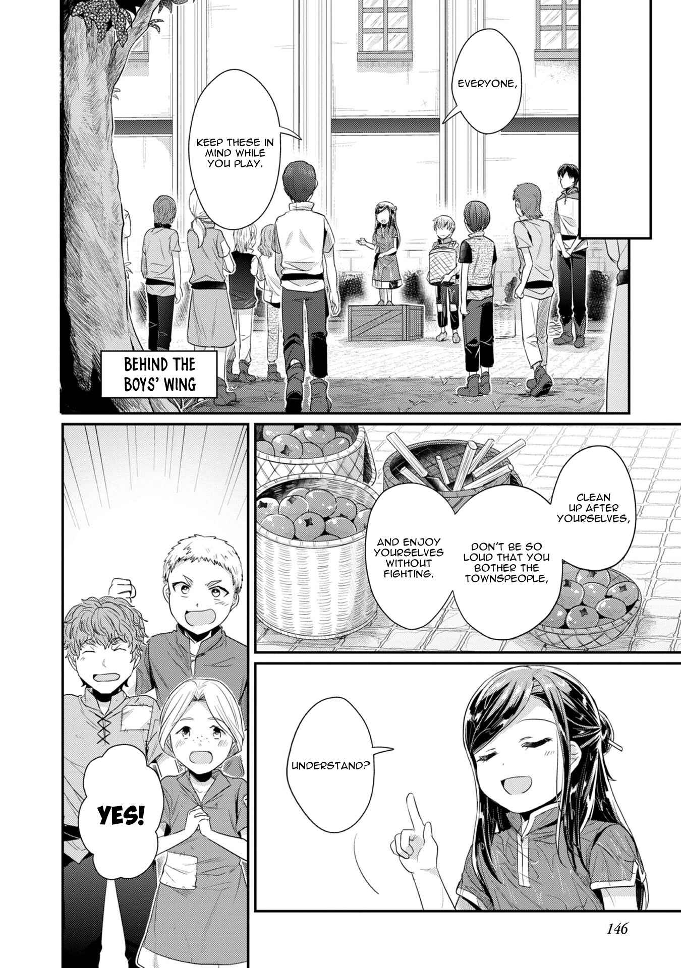 Honzuki no Gekokujou: Shisho ni Naru tame ni wa Shudan o Erandeiraremasen—Dai-2 Bu: Hon no Tamenara Miko ni Naru! Chapter 15 - Page 16