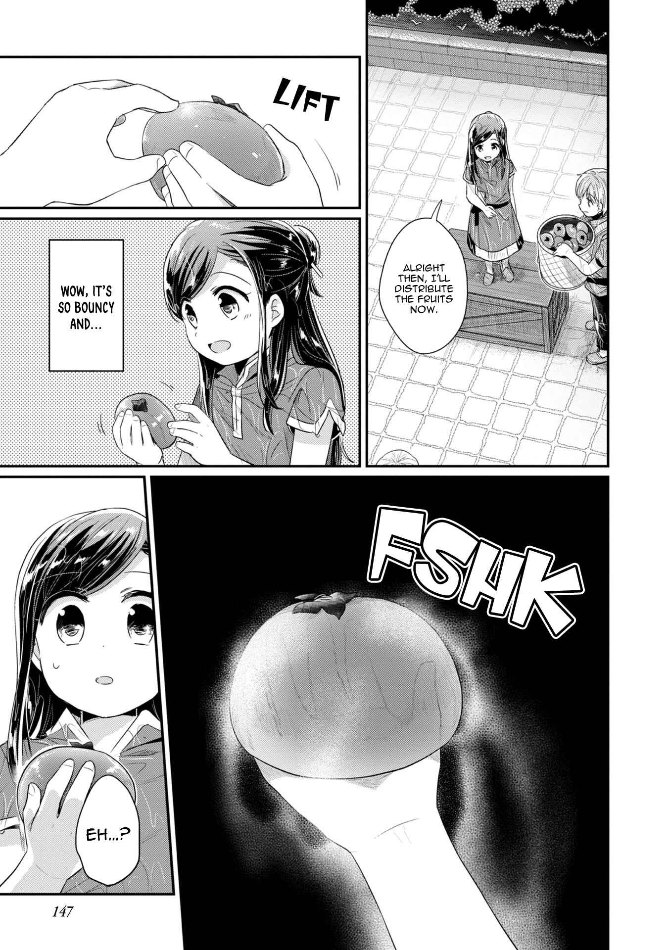 Honzuki no Gekokujou: Shisho ni Naru tame ni wa Shudan o Erandeiraremasen—Dai-2 Bu: Hon no Tamenara Miko ni Naru! Chapter 15 - Page 17
