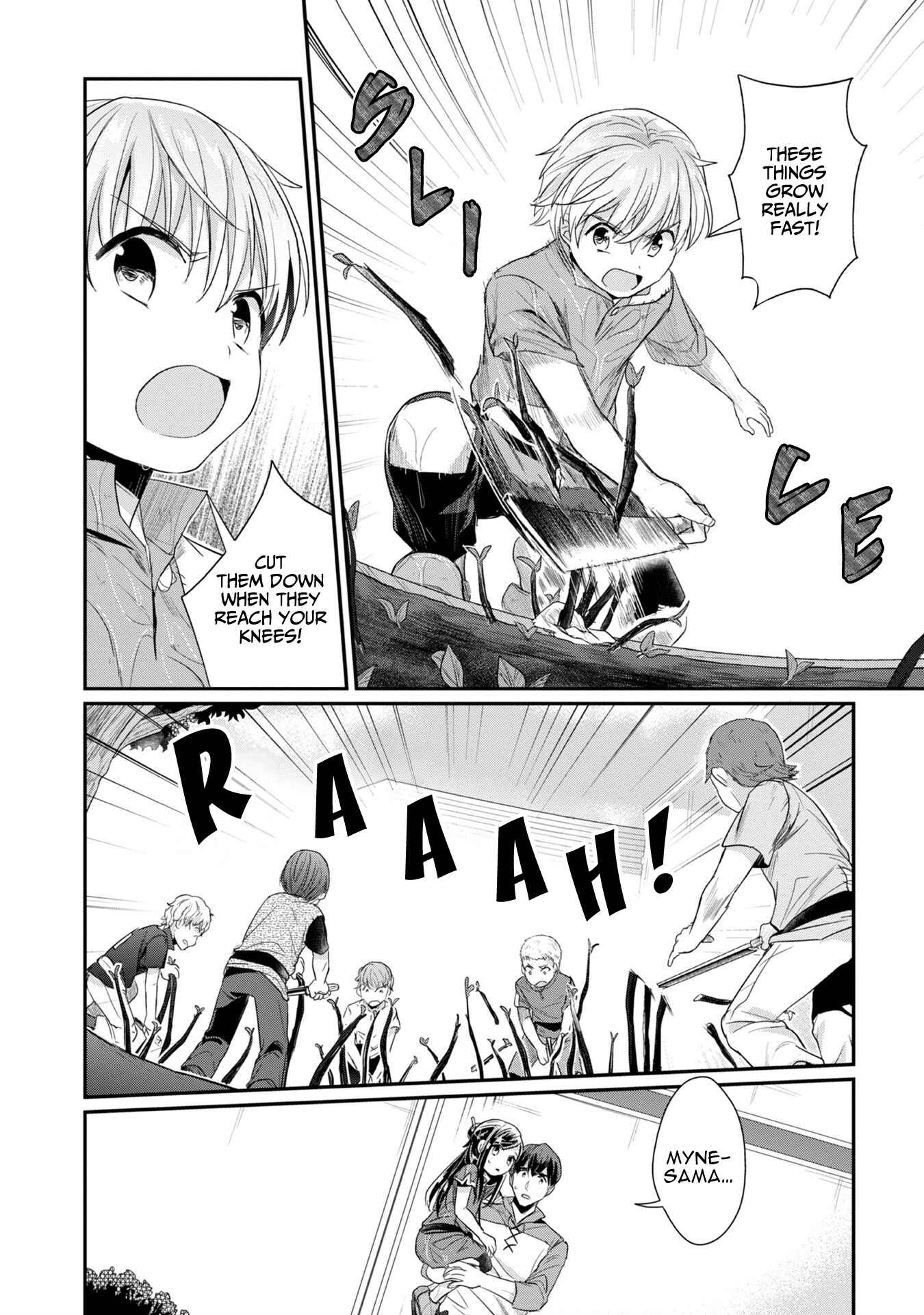 Honzuki no Gekokujou: Shisho ni Naru tame ni wa Shudan o Erandeiraremasen—Dai-2 Bu: Hon no Tamenara Miko ni Naru! Chapter 15 - Page 23