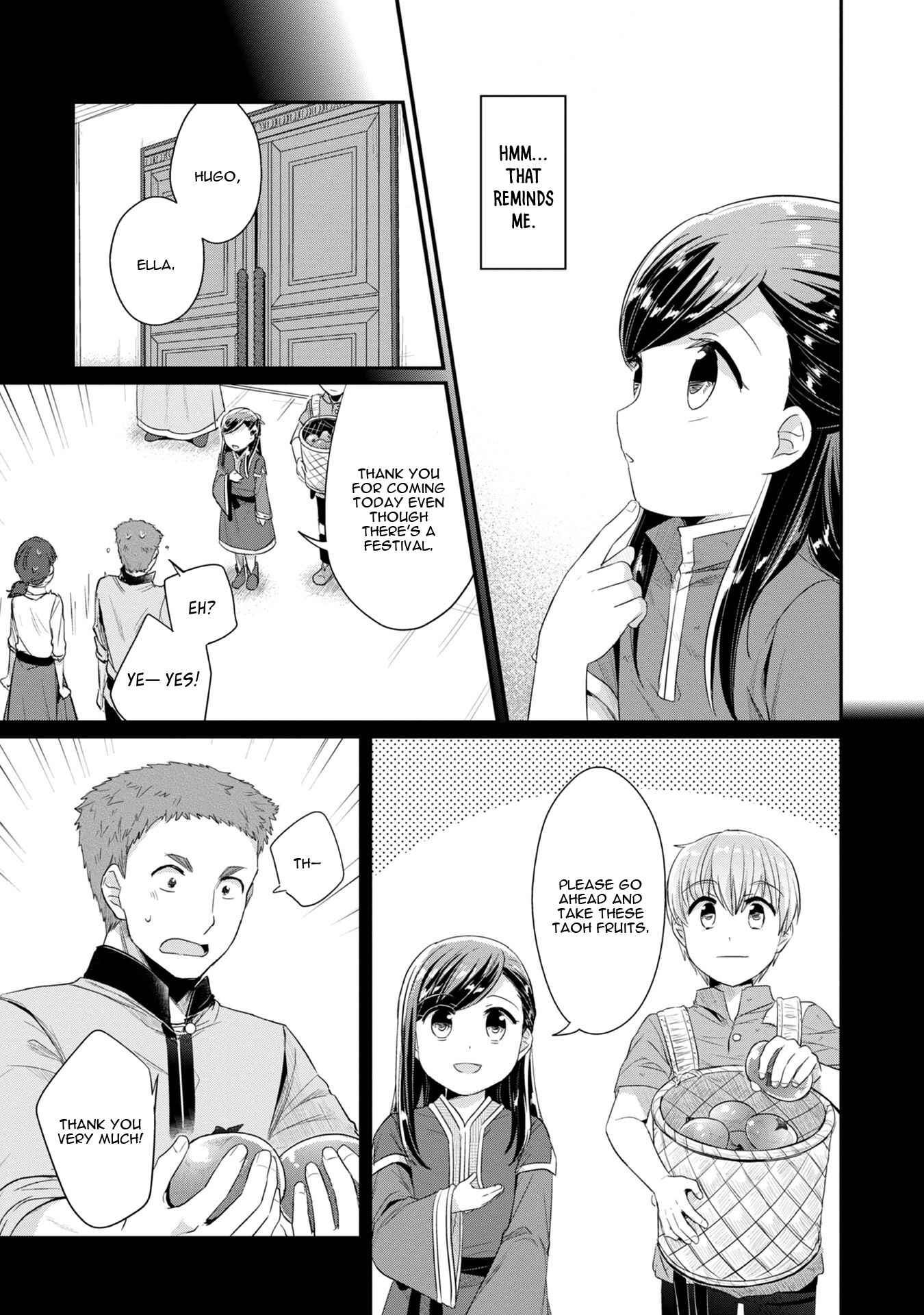 Honzuki no Gekokujou: Shisho ni Naru tame ni wa Shudan o Erandeiraremasen—Dai-2 Bu: Hon no Tamenara Miko ni Naru! Chapter 15 - Page 5