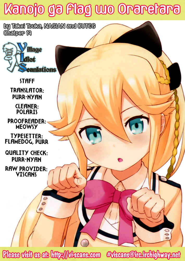 If Her Flag Breaks Chapter 19 - Page 1