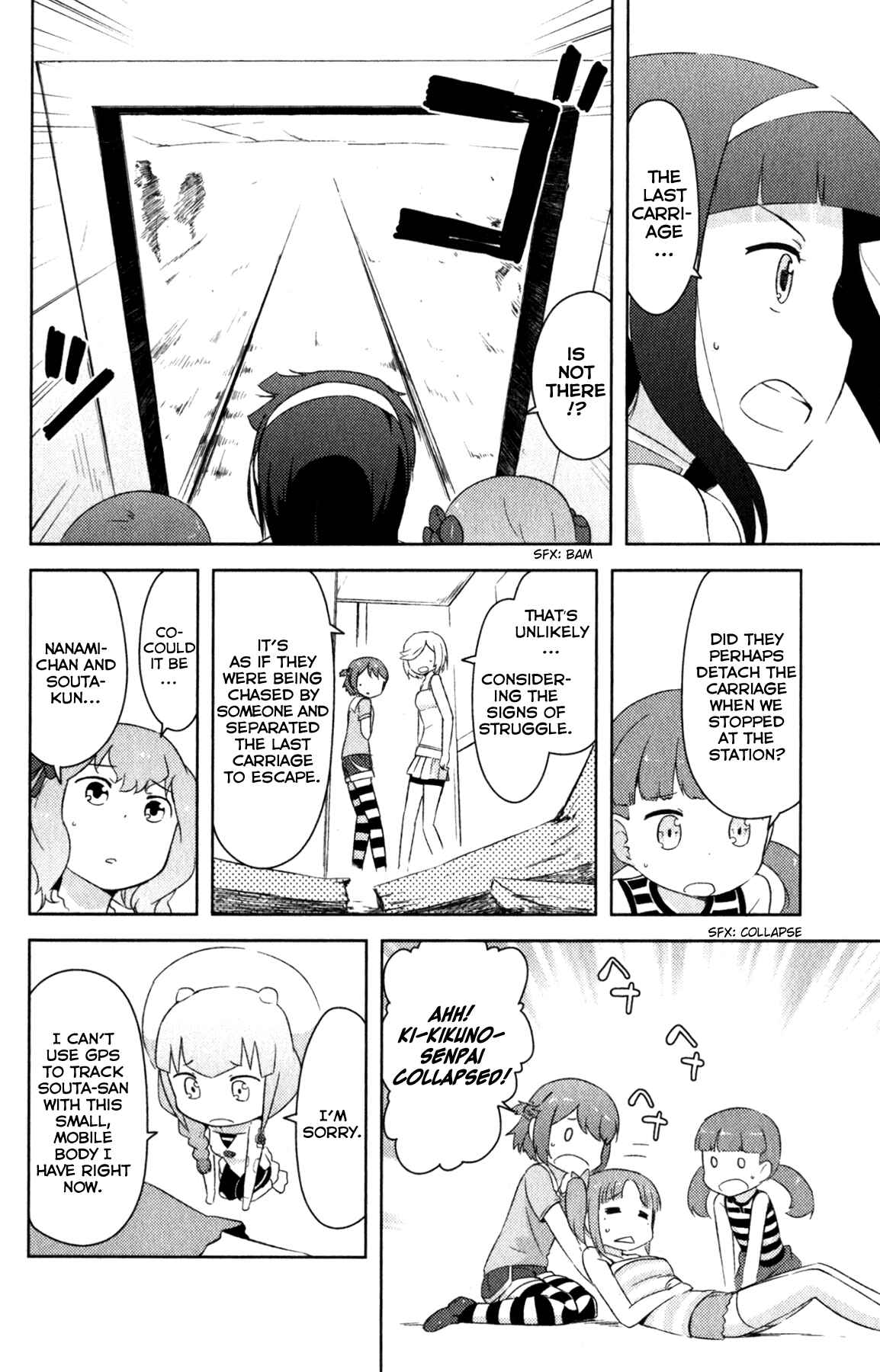 If Her Flag Breaks Chapter 19 - Page 10