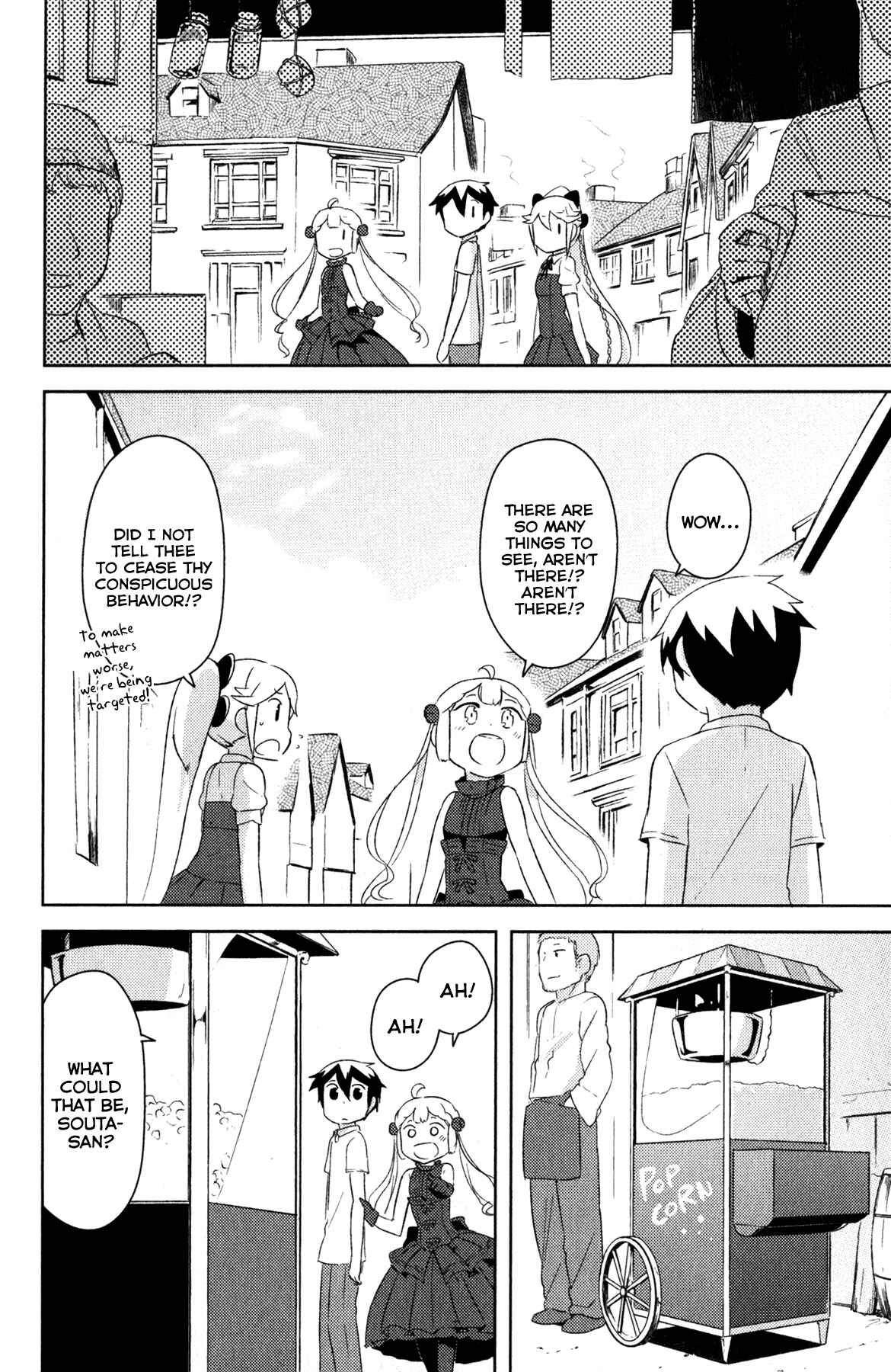 If Her Flag Breaks Chapter 19 - Page 18