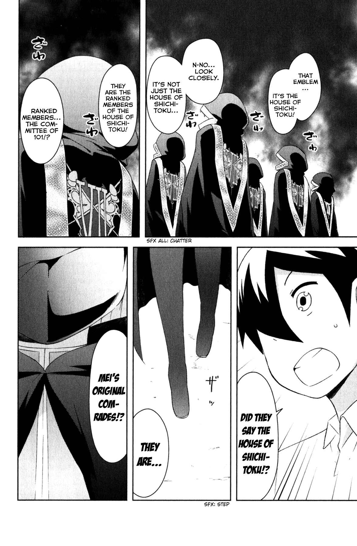 If Her Flag Breaks Chapter 19 - Page 24