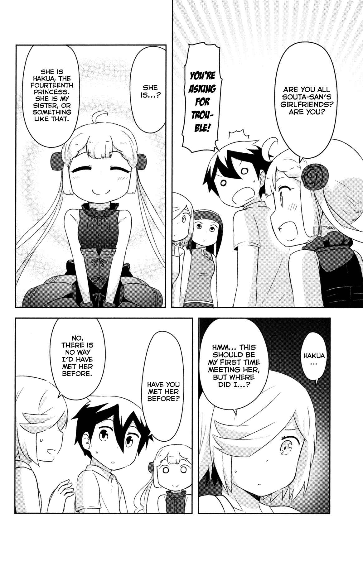 If Her Flag Breaks Chapter 19 - Page 30