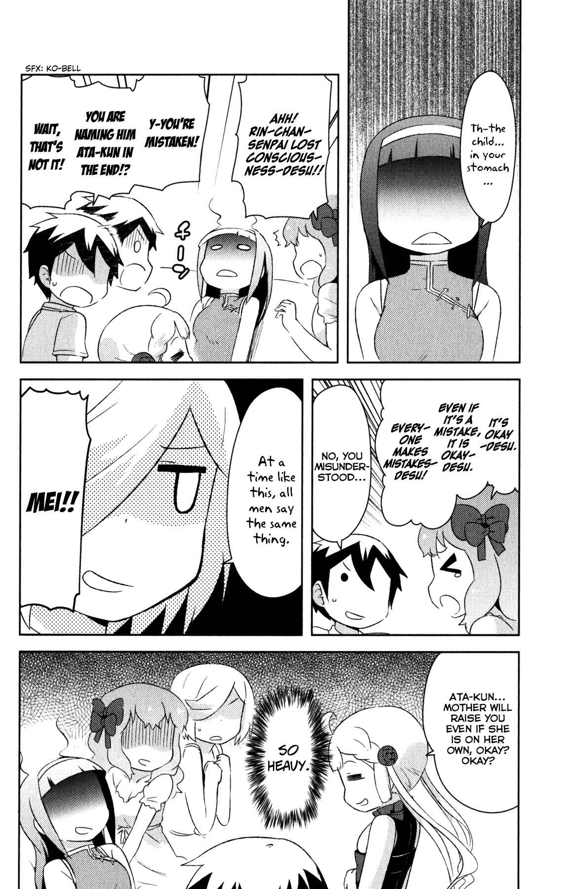 If Her Flag Breaks Chapter 19 - Page 38