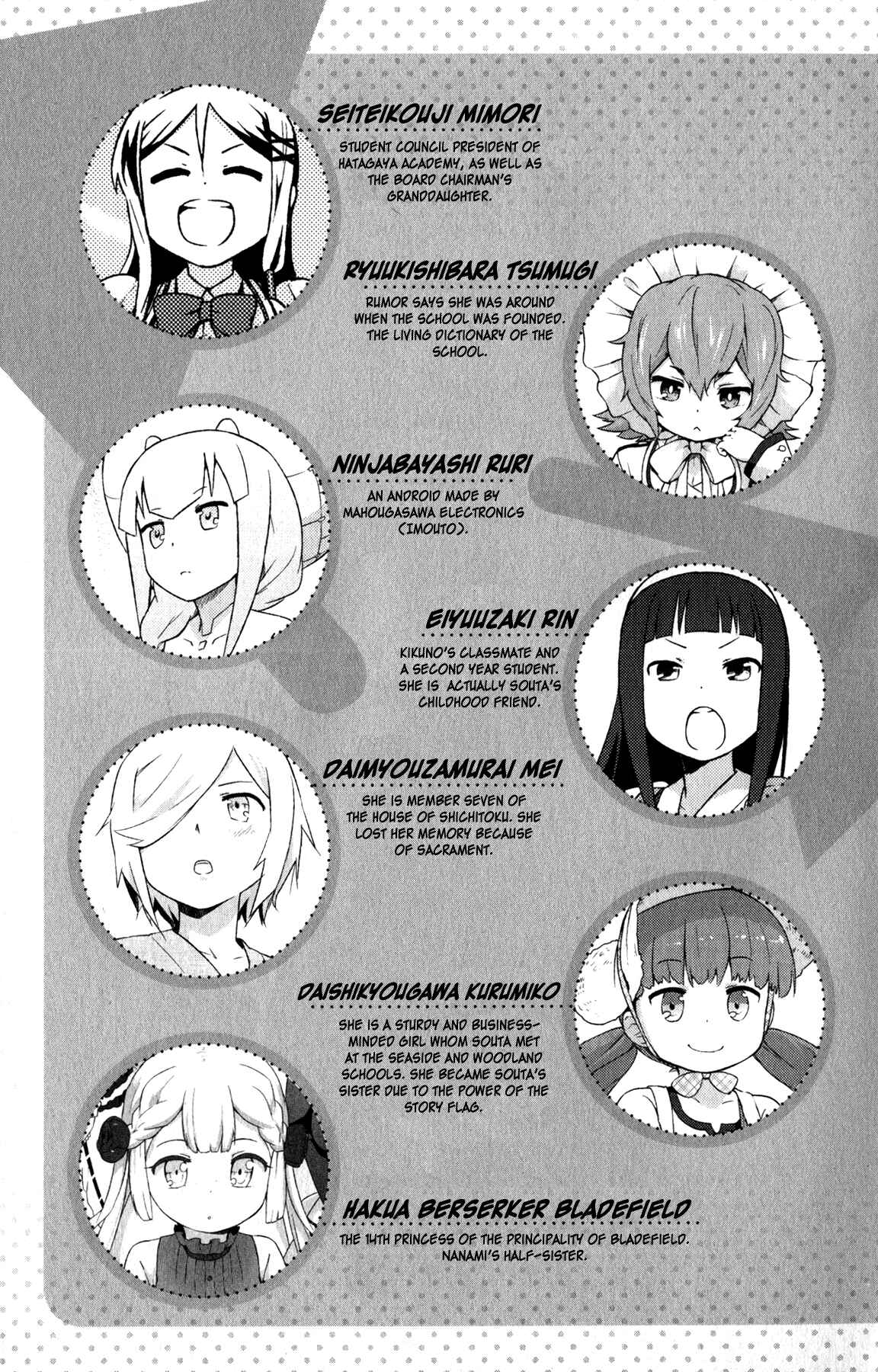 If Her Flag Breaks Chapter 19 - Page 7