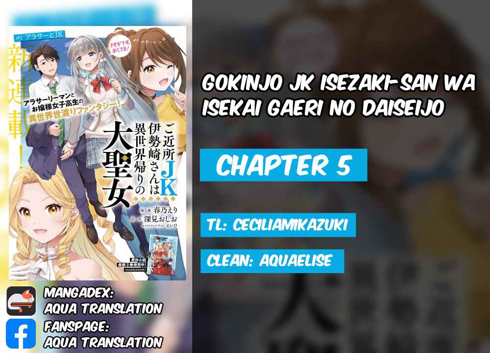 Gokinjo JK Isezaki-san wa Isekai-gaeri no Dai Seijo Chapter 5 - Page 1