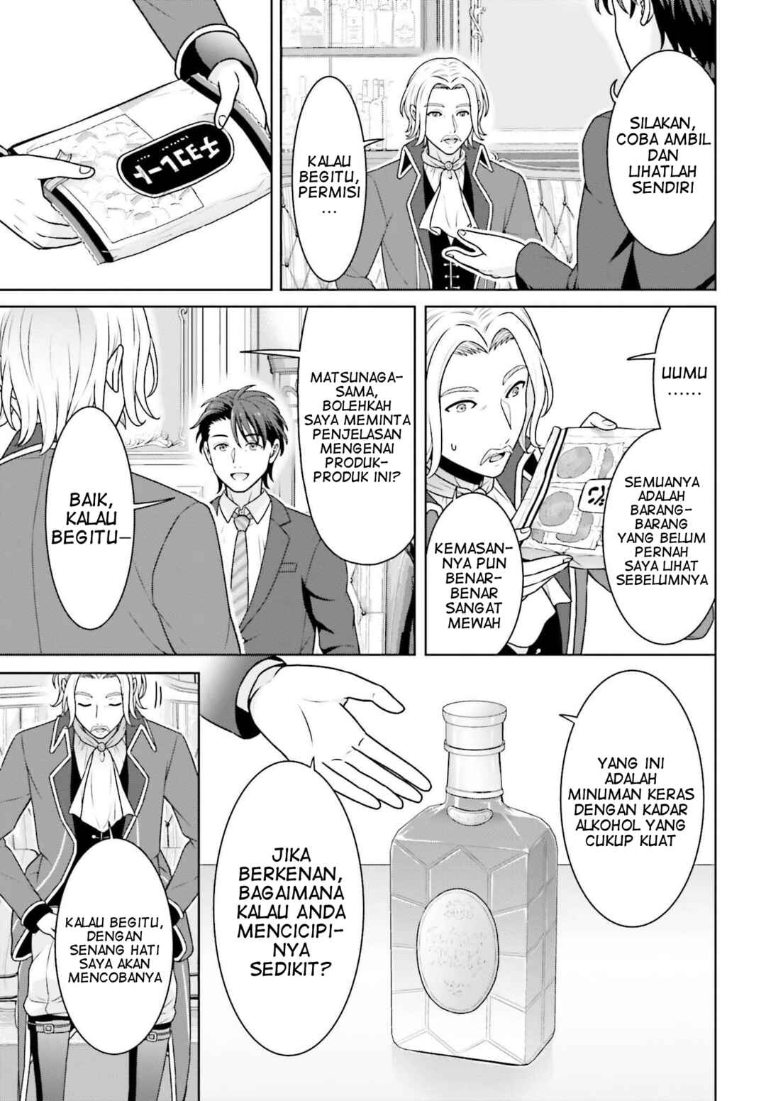 Gokinjo JK Isezaki-san wa Isekai-gaeri no Dai Seijo Chapter 5 - Page 10