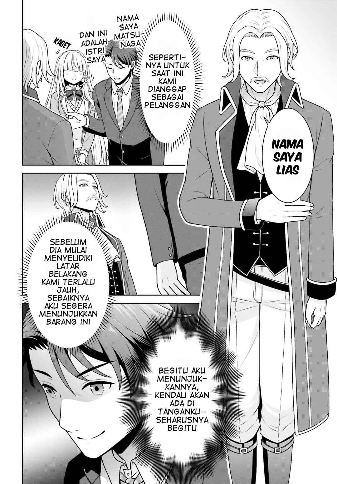 Gokinjo JK Isezaki-san wa Isekai-gaeri no Dai Seijo Chapter 5 - Page 7